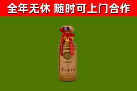 渝水区回收茅台价格