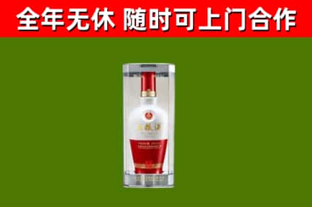 渝水区回收五粮液行情