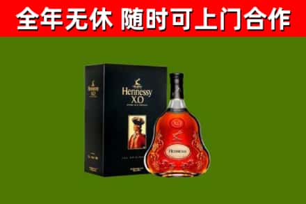 渝水区回收轩尼诗多少钱