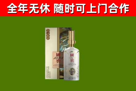 渝水区回收国窖1573价格