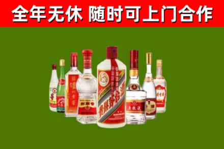 渝水区烟酒回收八大名酒.jpg