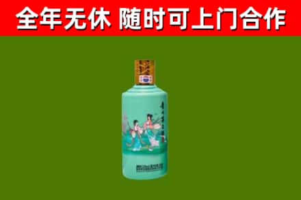 渝水区烟酒回收24节气茅台酒.jpg