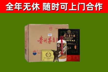 渝水区烟酒回收汉帝茅台酒.jpg