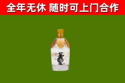 渝水区烟酒回收董酒.jpg