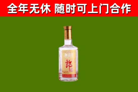 渝水区烟酒回收光瓶郎酒.jpg