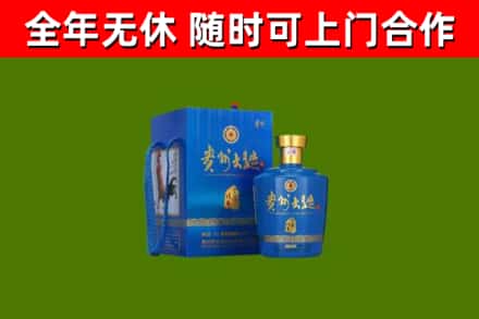 渝水区烟酒回收贵州大曲.jpg