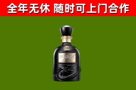 渝水区烟酒回收古20酒.jpg