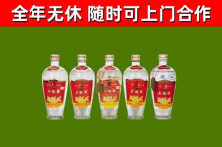 渝水区烟酒回收公斤五粮液.jpg