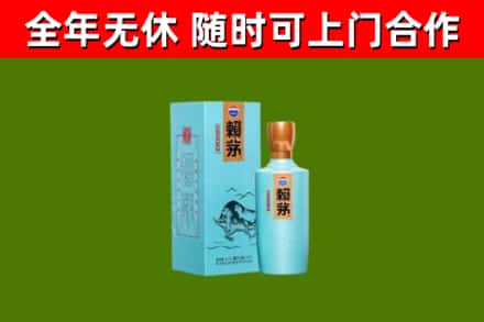 渝水区烟酒回收纪念赖茅.jpg