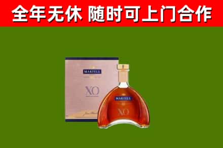 渝水区烟酒回收马爹利洋酒.jpg