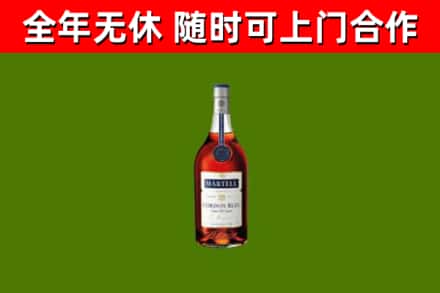 渝水区烟酒回收马爹利蓝带洋酒.jpg