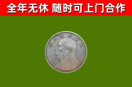 渝水区烟酒回收袁大头.jpg